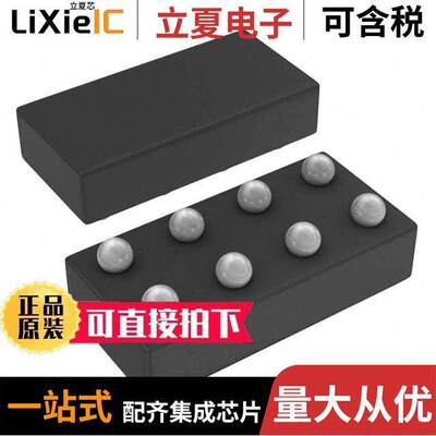 SN74AUP2G32YFPR芯片 〔IC GATE OR 2CH 2-INP 8DSBGA 〕