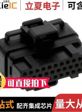 1456315-6连接器 〔CONN SO【ET HSG 32POS 4.00MM 〕