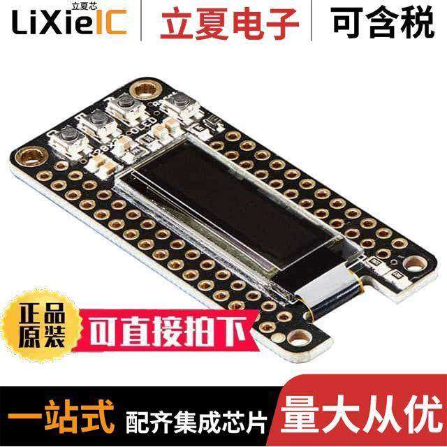 2900开发板 〔FEATHERWING OLED - 128X32 OLED A 〕,3C数码配件,分配器/分频器/分支器,淘宝优惠券,粉丝福利购,淘宝优惠卷