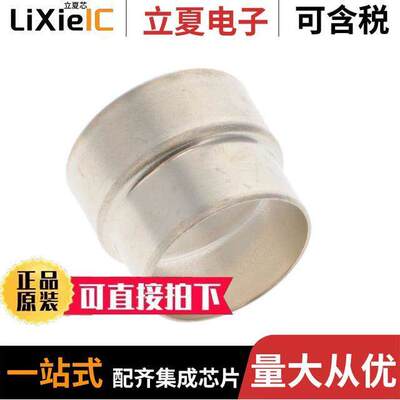 9-2141157-1连接器 〔SHIELD CRIMP FERRULE,90DEG 〕