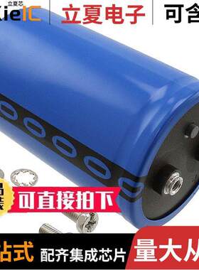 MAL210119223E3电容 〔CAP ALUM 22000UF 20% 100V SCREW 〕