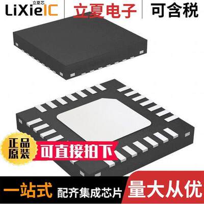 LM49270SQ/NOPB芯片 〔IC AMP CLASS D STER 2.2W 28WQFN 〕