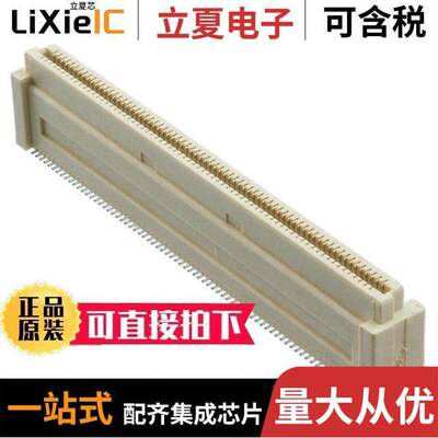5-5179010-6连接器 〔CONN RCPT 140POS SMD GOLD 〕