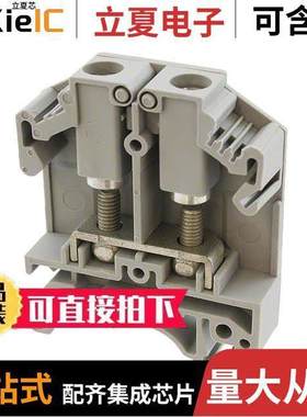 0790404连接器 〔CONN TERM BLK FEED THROUGH GRAY 〕