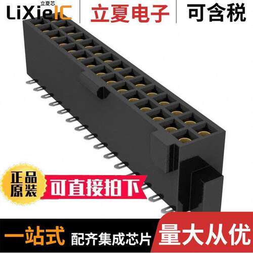 SFML-115-02-L-D-A连接器 〔CONN RCPT 30POS 0.05 GOLD SMD 〕