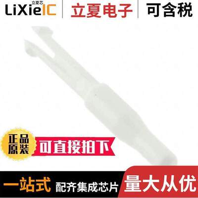 SMSPKE3连接器 〔QIKMATE DISCR KEY 〕