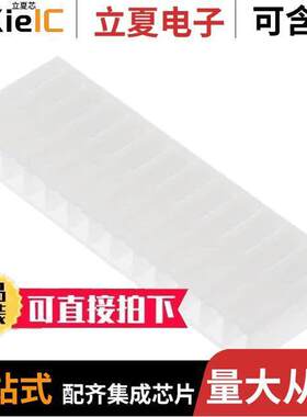 0026033131连接器 〔CONN RCPT HSG 13POS 3.96MM 〕