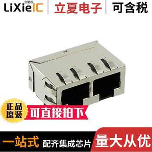 〕 0432238128连接器 MOD SHIELDED 〔CONN 8P8C
