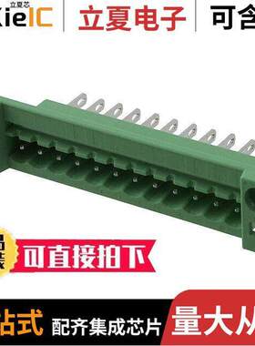 0707196连接器 〔TERM BLK HEADER 12POS GREEN 〕