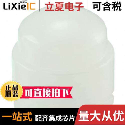 IML-0688传感器，变送器 〔LENS FOR IRA-S210ST01 〕