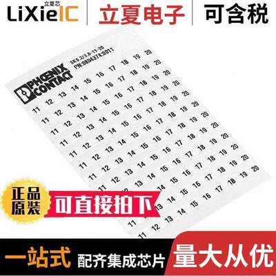 0804374:0011连接器 〔MARKER CARD FOR 120 TERM BLO【S 〕