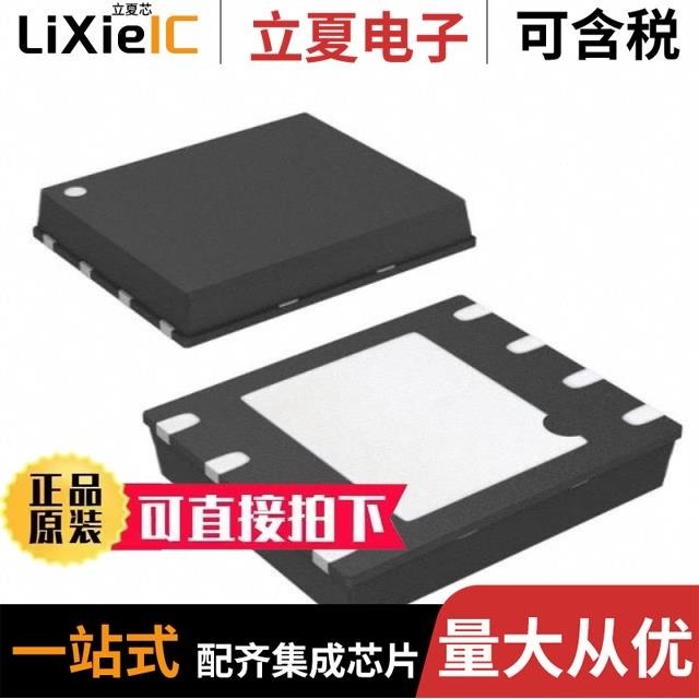 AT25DN512C-MAHF-T AT25DF641A-MH-T AT25DN011-XMHF-T