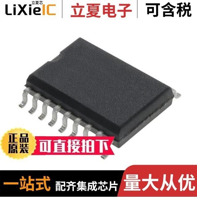 MCP2515T-E/SO/MCP25050-E/P/MCP2544WFDT-E/SN