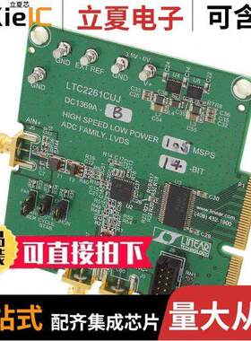DC1369A-B开发板 〔BOARD DEMO 105MSPS LTC2260-14 〕