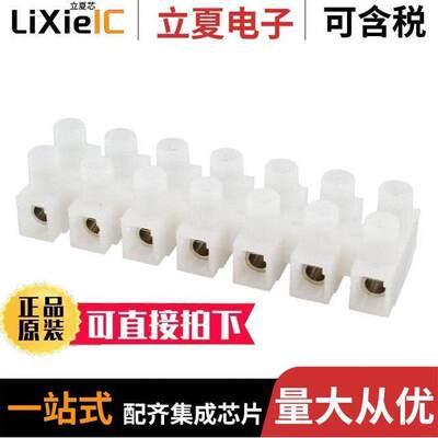 1776296-7连接器 〔CONN TERM STRIP 7CIRC 0.394