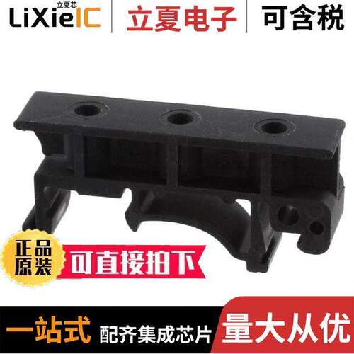 1200993连接器 〔CONN TERM BLK RAIL ADAPTER BLA【 〕