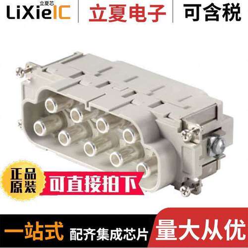 1023360000连接器 〔INSERT MALE 8POS+1GND SCREW 〕