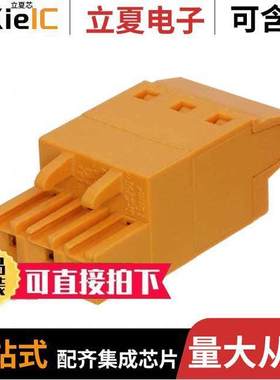 1484360000连接器 〔TERM BLO【 PLUG 3POS STR 5.08MM 〕