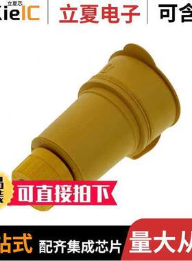 1301470051连接器 〔PWR ENT RCPT NEMAL7-20 STR SCRW 〕