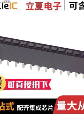 6-535541-0连接器 〔CONN RCPT 12POS 0.1 GOLD PCB 〕
