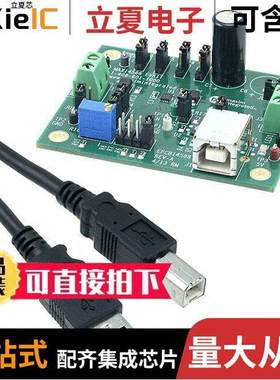 MAX14588EVKIT#开发板 〔KIT EVAL FOR MAX14588 〕