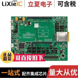 〔QCA4024 〕 2射频 BLE 802.15.4 KIT YB560 DEV
