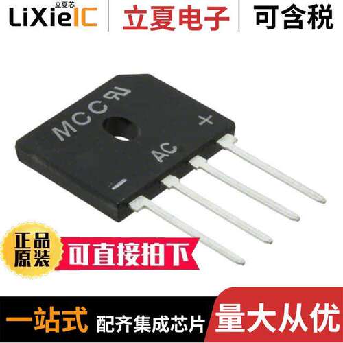 GBU8M-BP分立半导体产品 〔BRIDGE RECT 1PHASE 1KV 8A GBU 〕