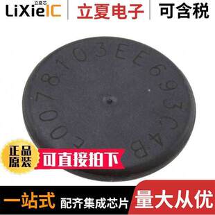 〕 DVBB ENCAP 13.56MHZ TAG 〔RFID N2射频 HDT