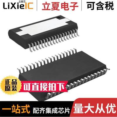 DRV8332DKD芯片 〔IC BRIDGE DRIVER PAR 36HSSOP 〕