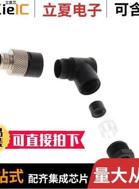 1200910012连接器 〔CONN RCPT MALE 4POS GOLD SOLDER 〕