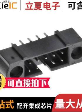 M225-5201046连接器 〔CONN HEADER VERT 10POS 2MM 〕