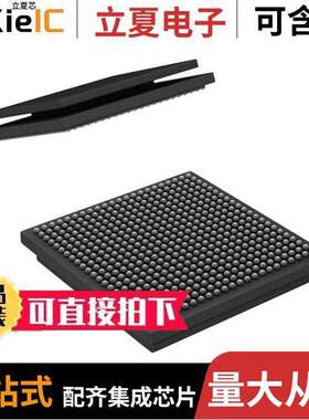 TMS320C6452ZUT9芯片 〔IC FIXED-POINT DSP 529-FCBGA 〕