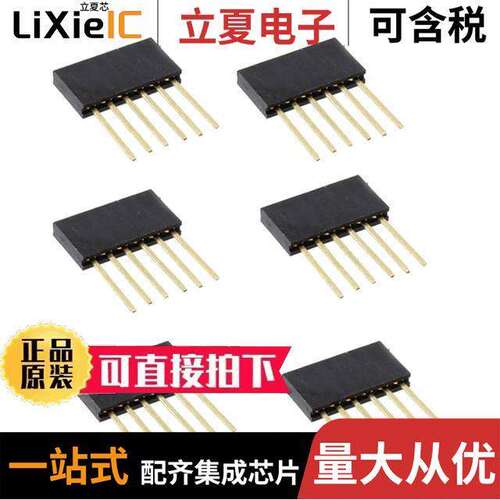 920-0085-01连接器 〔CONN HDR 6POS 0.1 GOLD PCB 6PC 〕