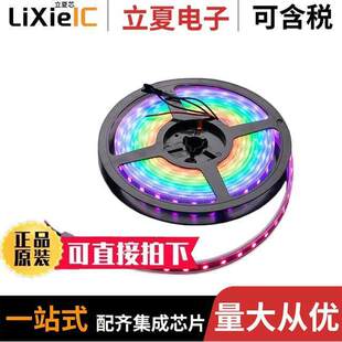 1138光电元件 〔ADDRESS LED STRIP SERIAL RGB 4M 〕