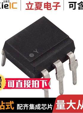 4N37隔离器 〔OPTOISO 1.5KV TRANS W/BASE 6DIP 〕