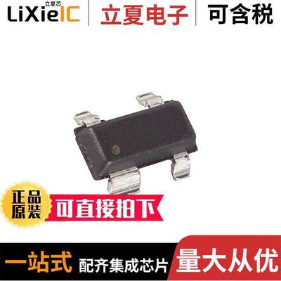 MAX6315US29D2-T芯片 〔PROGRAMMABLE RESET IC 〕