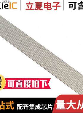 46J5N01020.NN00射频 〔RF EMI SHLD TAPE 65.617'X0.394