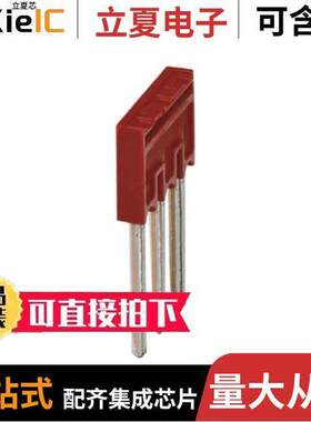 3001591连接器 〔JUMPER TERM BLK 3POS FLAT PIN 〕