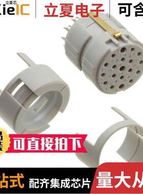 1224440000连接器 〔CONN MALE INSERT 19POS SOLDER 〕