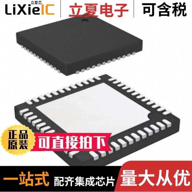 MAX8663ETL+T MAX8663ETL+ MAX8664AEEP+