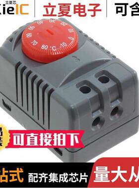 APT-HNCC传感器，变送器 〔THERMOSTAT ADJ SPST-NC MODULE 〕