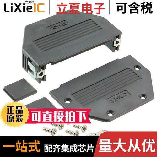 16-001850E连接器 〔CONN BA【SHELL 50P 90/180DEG BLK 〕
