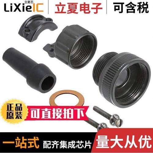 97-67-18-8(621)连接器 〔CONN CABLE CLAMP ADPT SZ 18 1-20 〕