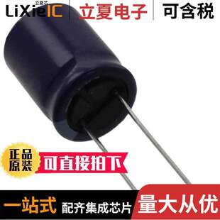 ELXZ160ELL472ML30S电容 〔CAP ALUM 4700UF 20% 16V RADIAL 〕