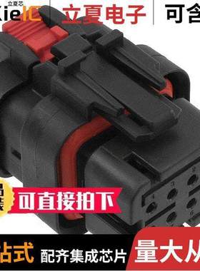 776532-4连接器 〔CONN PLUG HSG 8POS 4.50MM 〕