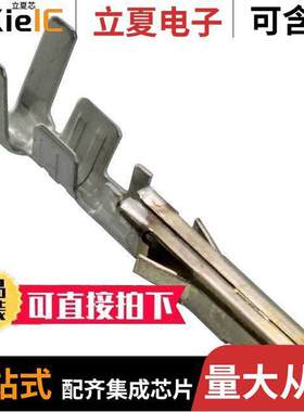 0039000089连接器 〔CONN SO【ET 16AWG CRIMP GOLD 〕