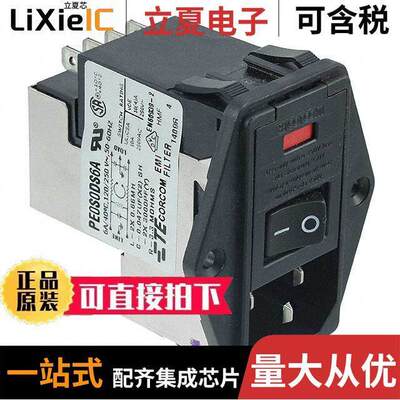 5-6609929-4连接器 〔PWR ENT MOD RCPT IEC320-C14 PNL 〕