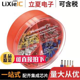 9025430000套件 DIN 〕 5QMM BOX 〔FERRULE