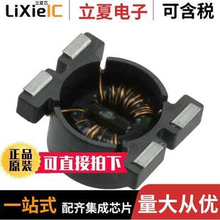 SMD 7446632002滤波器 〕 2LN 2.75A 〔CMC 2.2MH