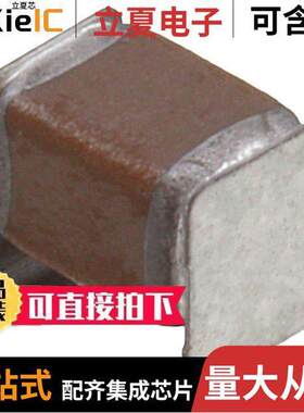 【G32KC0G2W333J335AH电容 〔CAP CER 0.033UF 450V C0G SMD 〕